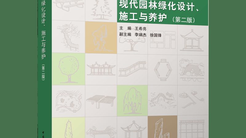 广州绿植租赁定制方案：打造绿色生态空间的关键**